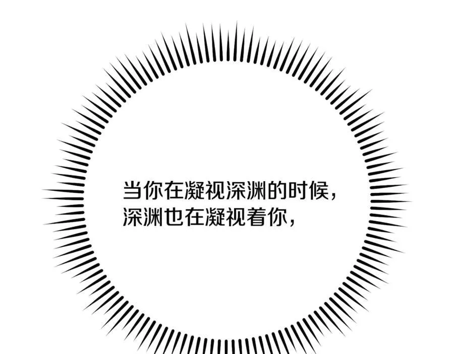 第238话 终极之书229