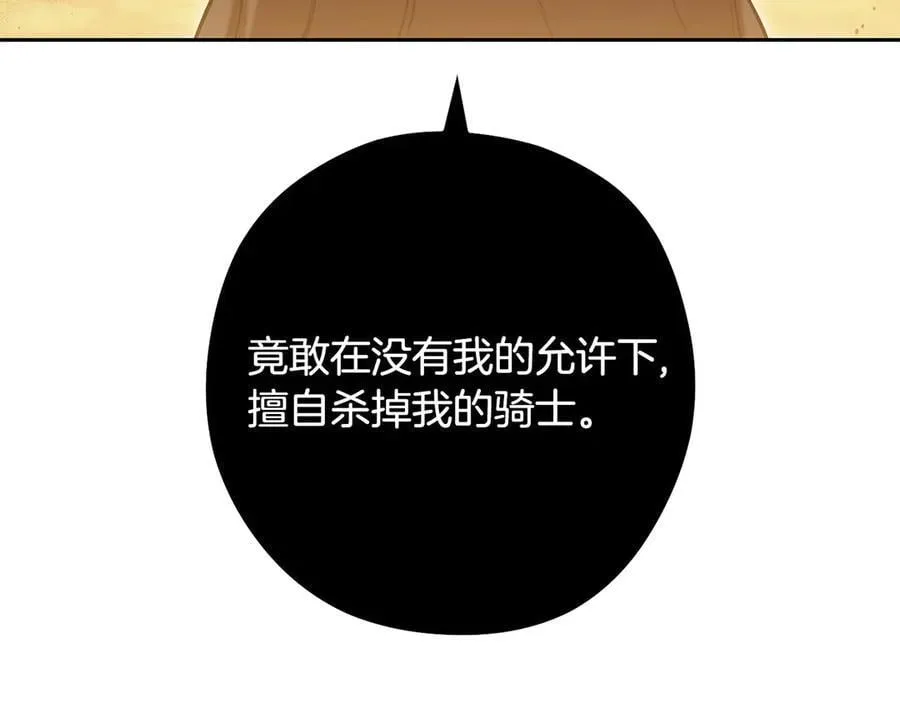 第237话 这就是差距187