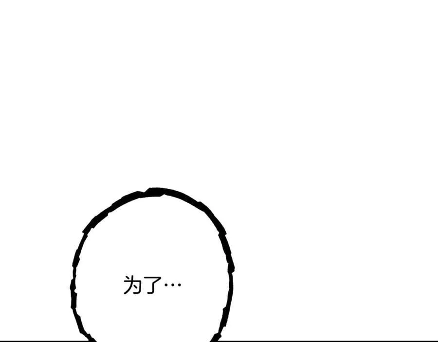 第238话 终极之书55