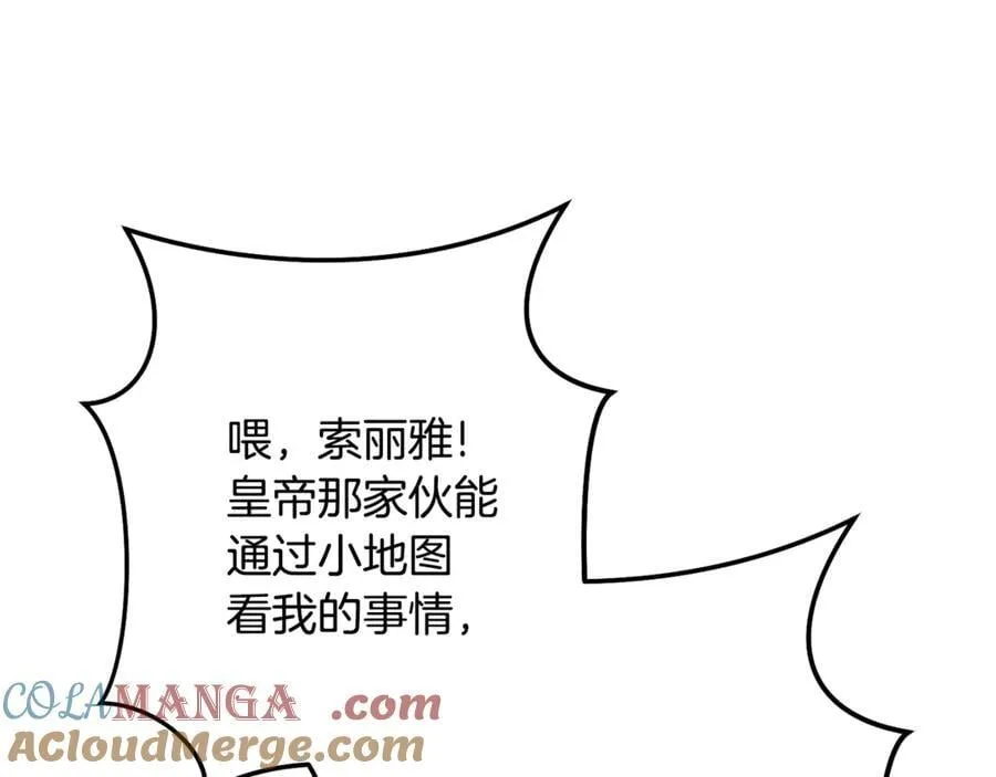 第238话 终极之书20