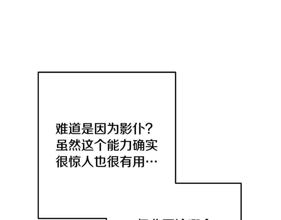 第244话 时间停止151