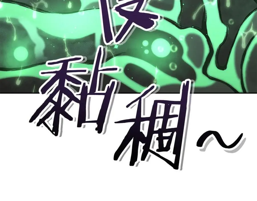第242话 令人不愉快的陷阱231