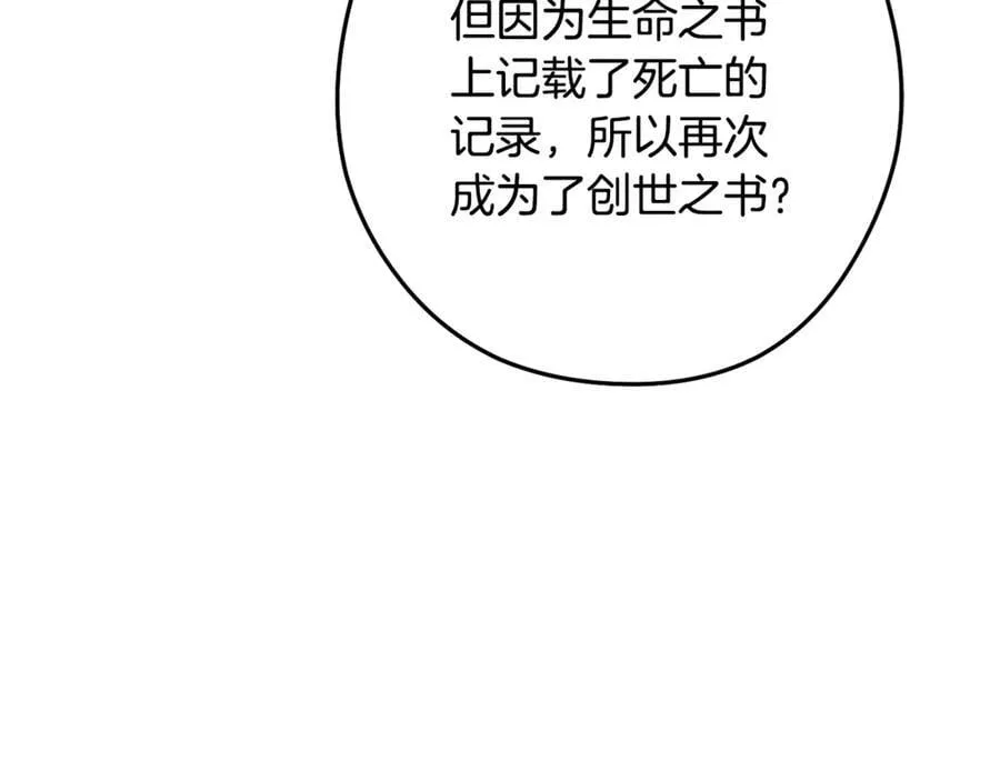 第247话 还有一个办法121