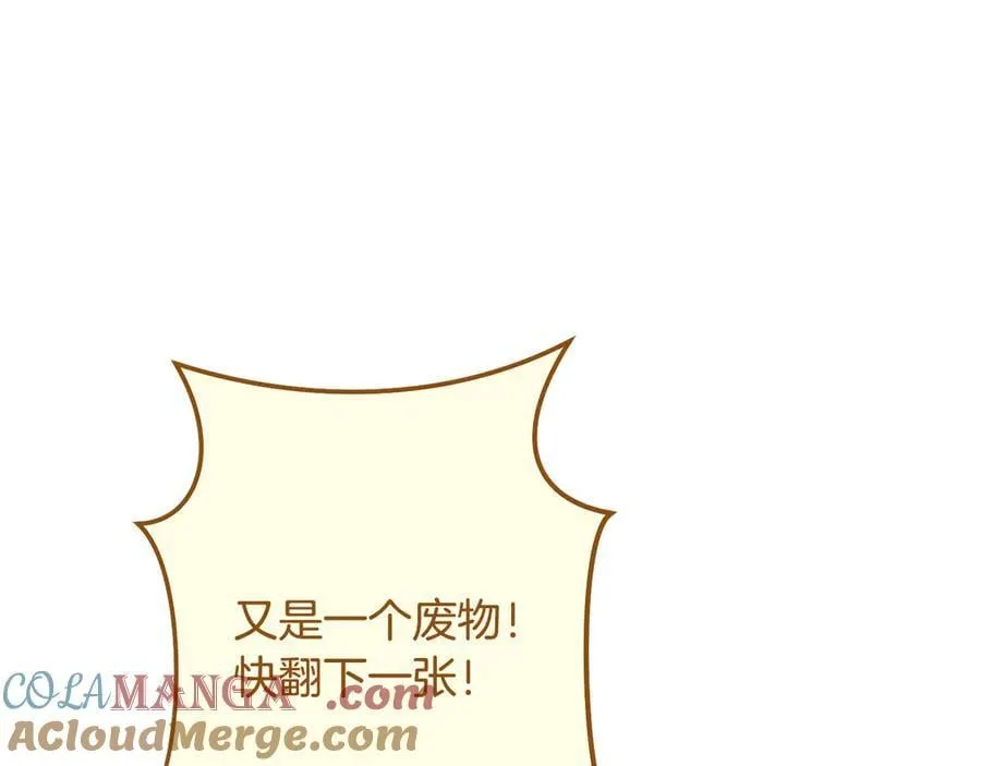 第247话 还有一个办法188