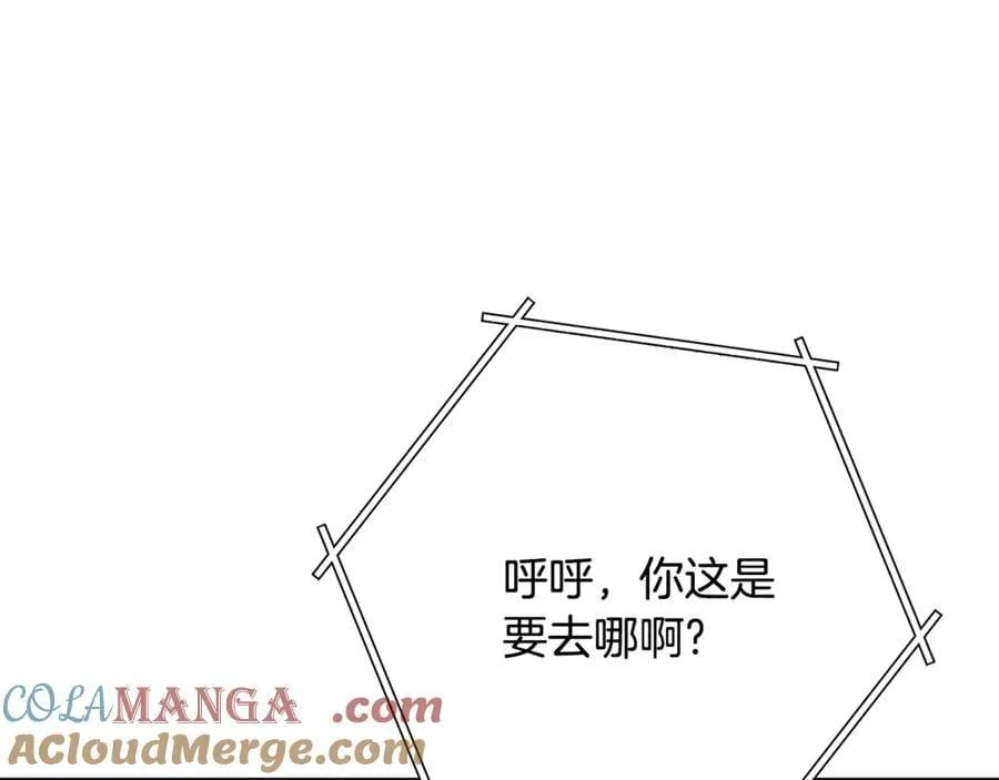 第239话 你就是器皿188