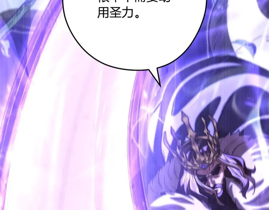 第242话 令人不愉快的陷阱95