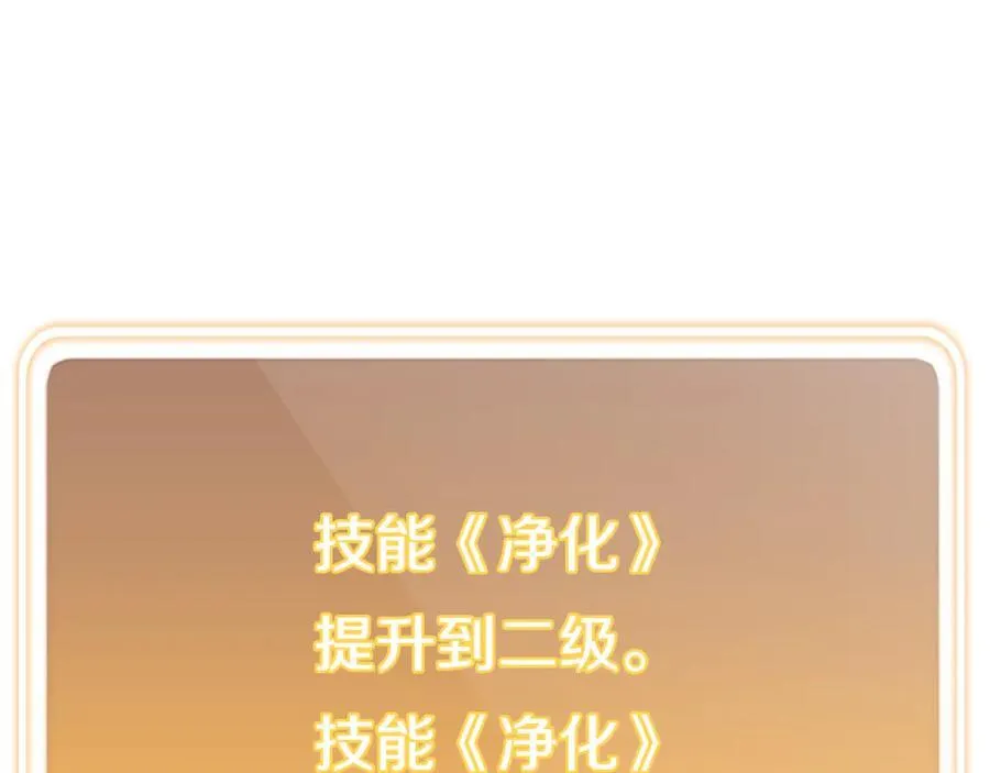 第241话 这是我的主场31