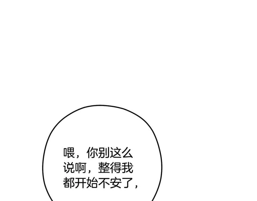 第236话 该我出手了89