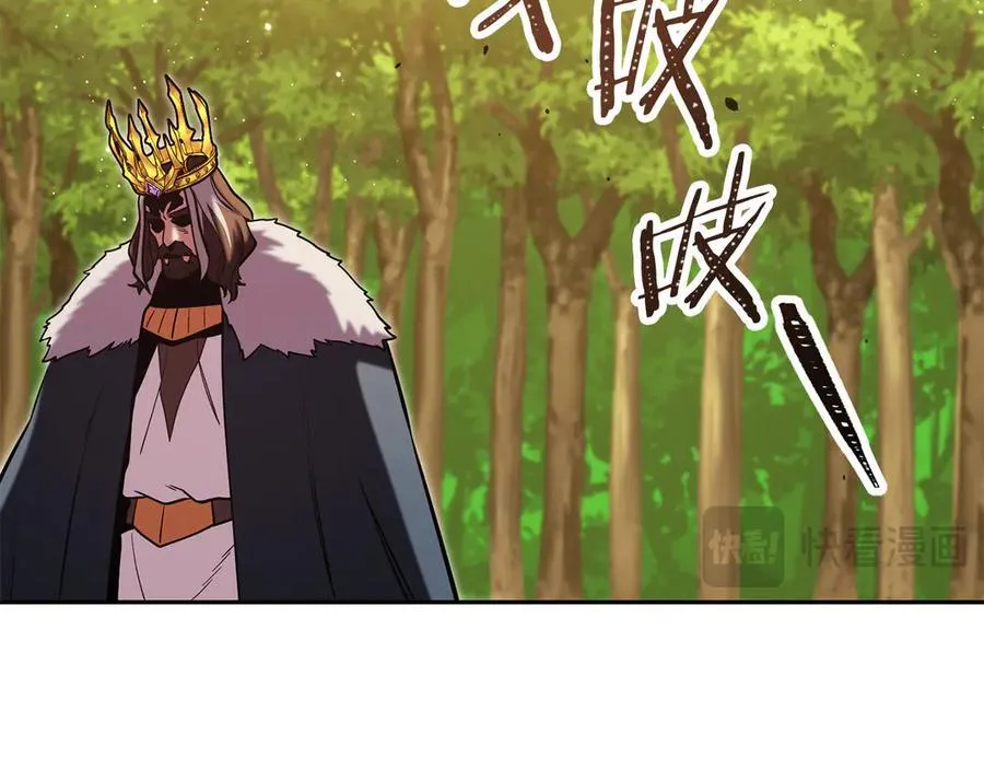 第237话 这就是差距190