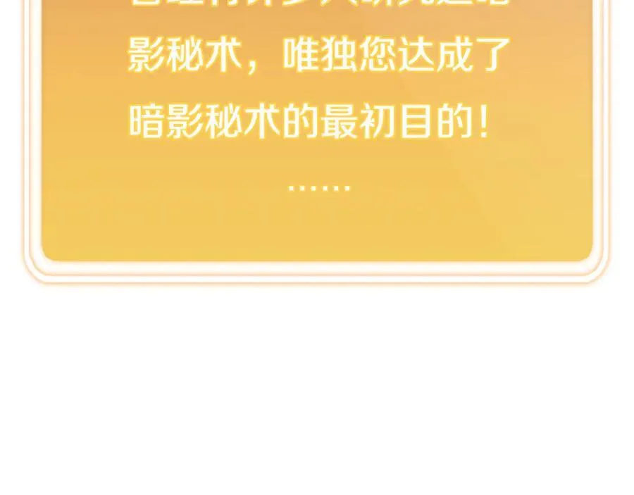 第244话 时间停止113