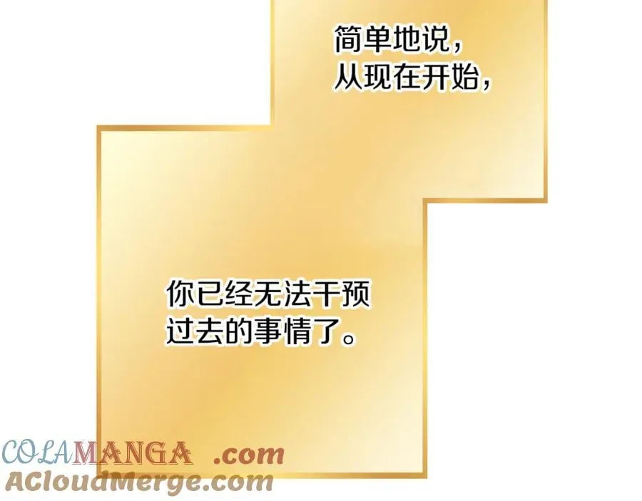 第246话 扭曲的因果160