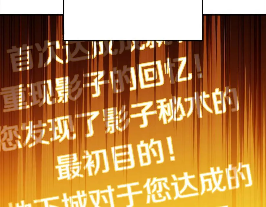 第244话 时间停止167