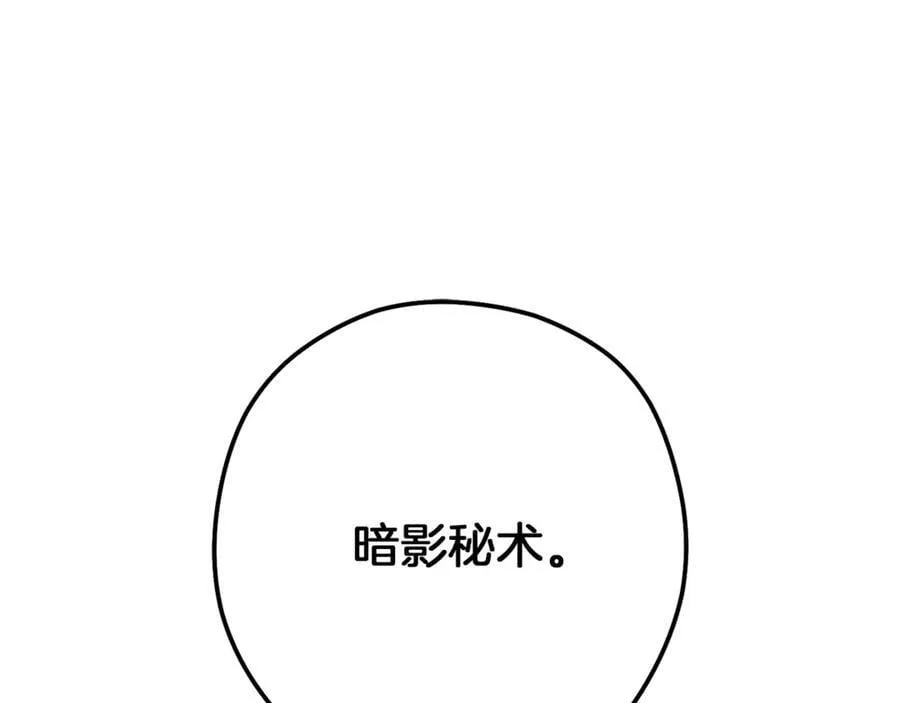 第246话 扭曲的因果126