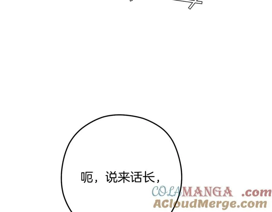第240话 唇枪舌剑108