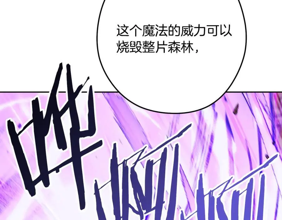 第243话 大起大落154