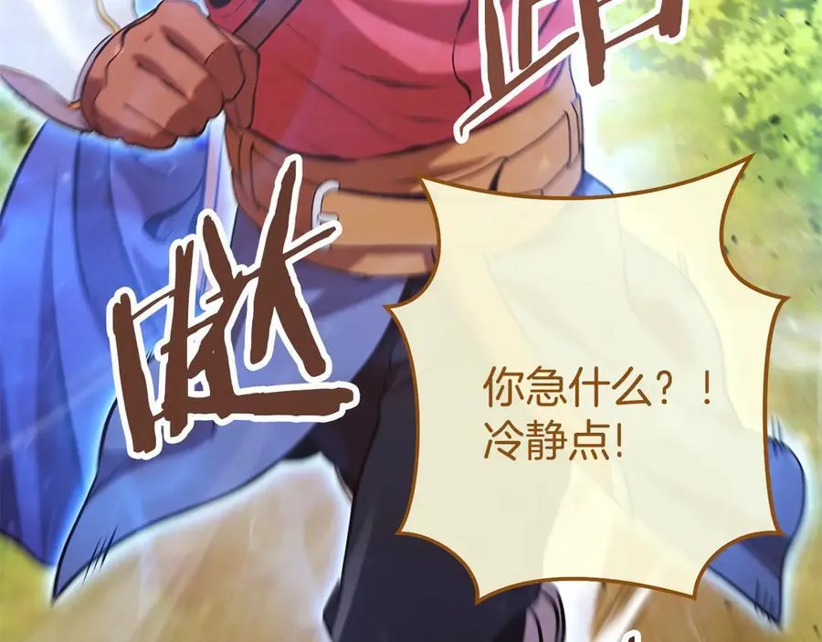 第237话 这就是差距283