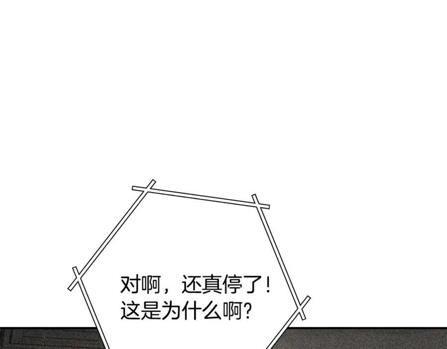 第244话 时间停止230