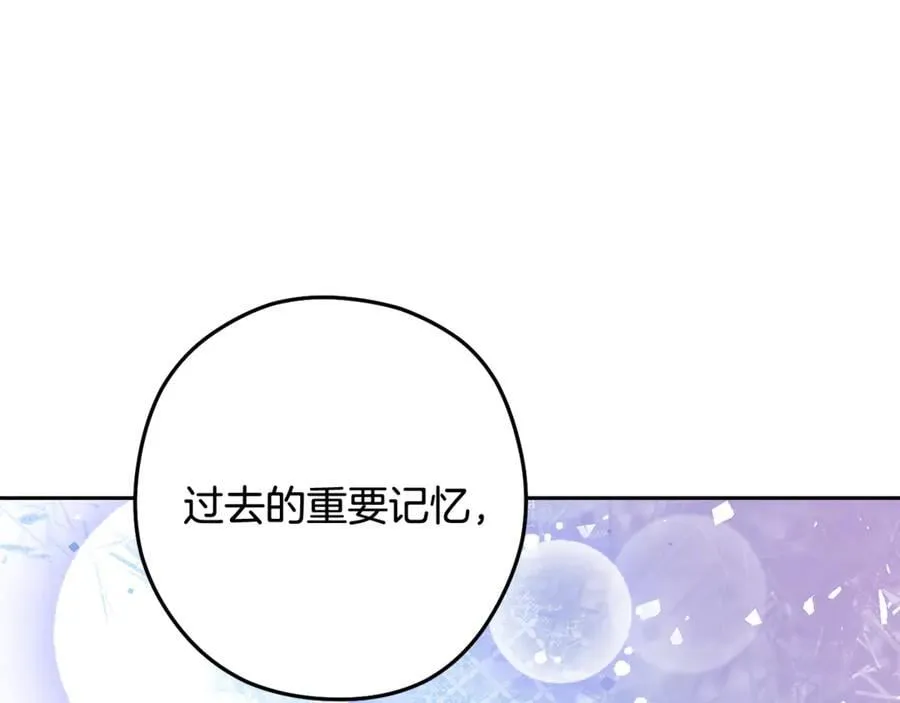 第244话 时间停止139