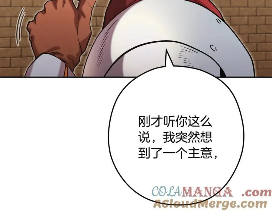 第241话 这是我的主场120