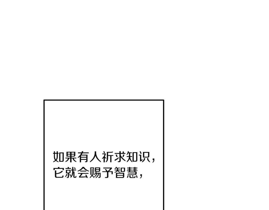第245话 终极之书的来历118