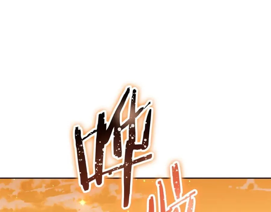 第238话 终极之书150