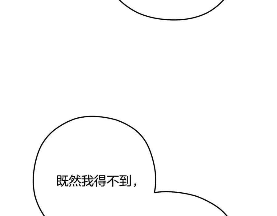 第243话 大起大落161