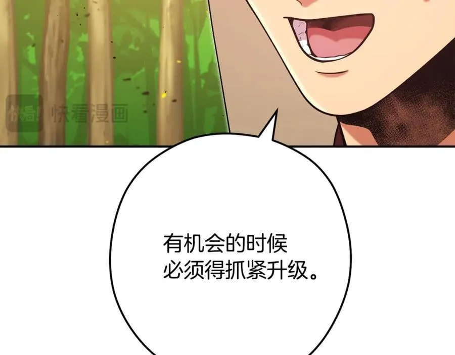 第241话 这是我的主场41