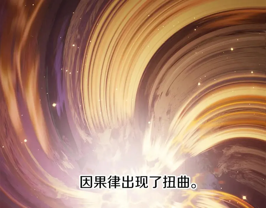 第245话 终极之书的来历177