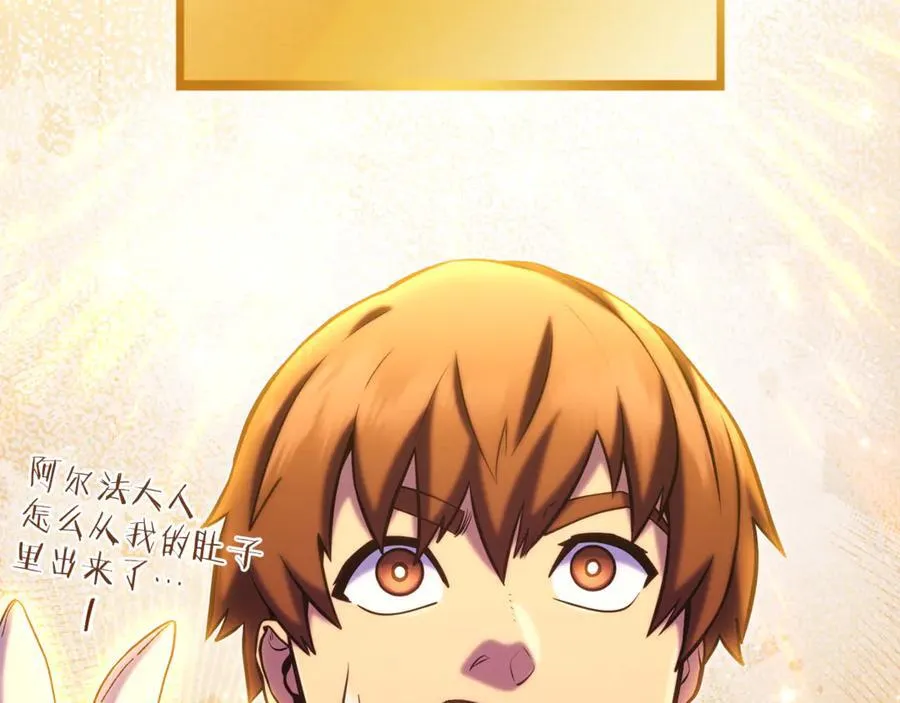 第245话 终极之书的来历2