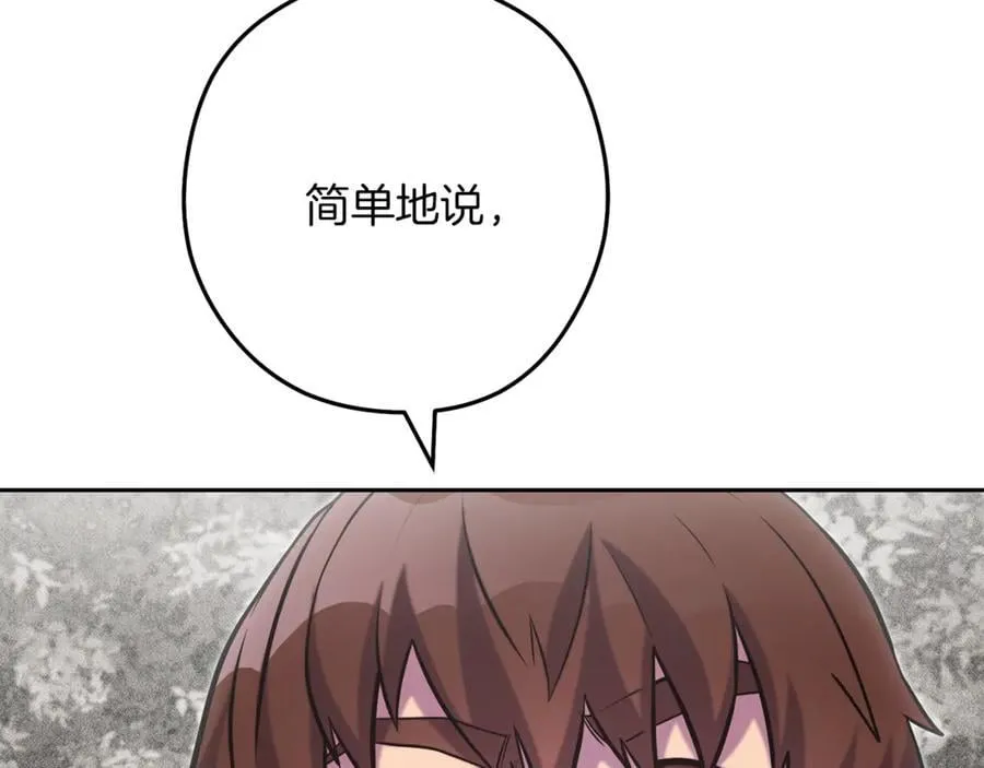 第245话 终极之书的来历27