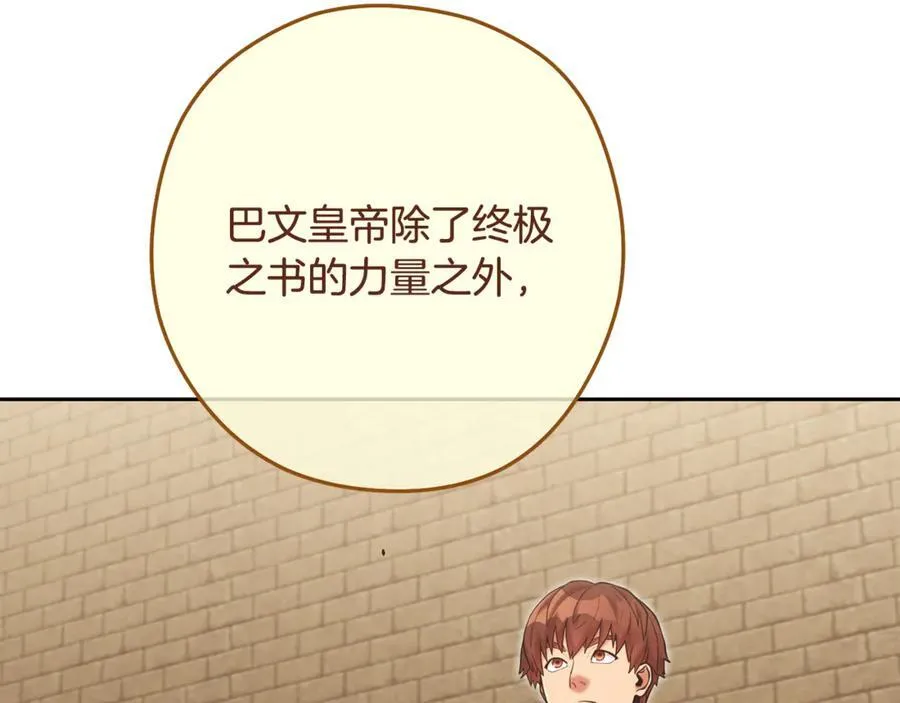 第241话 这是我的主场167