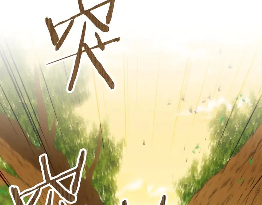 第238话 终极之书107