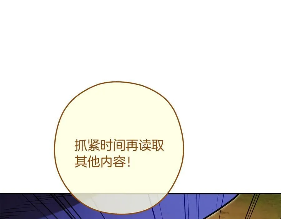 第247话 还有一个办法166