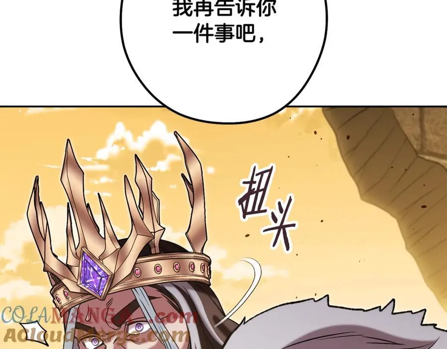 第243话 大起大落216