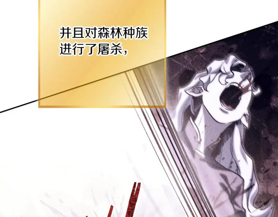 第245话 终极之书的来历62