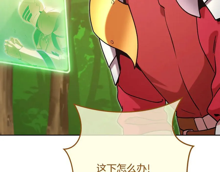 第237话 这就是差距115
