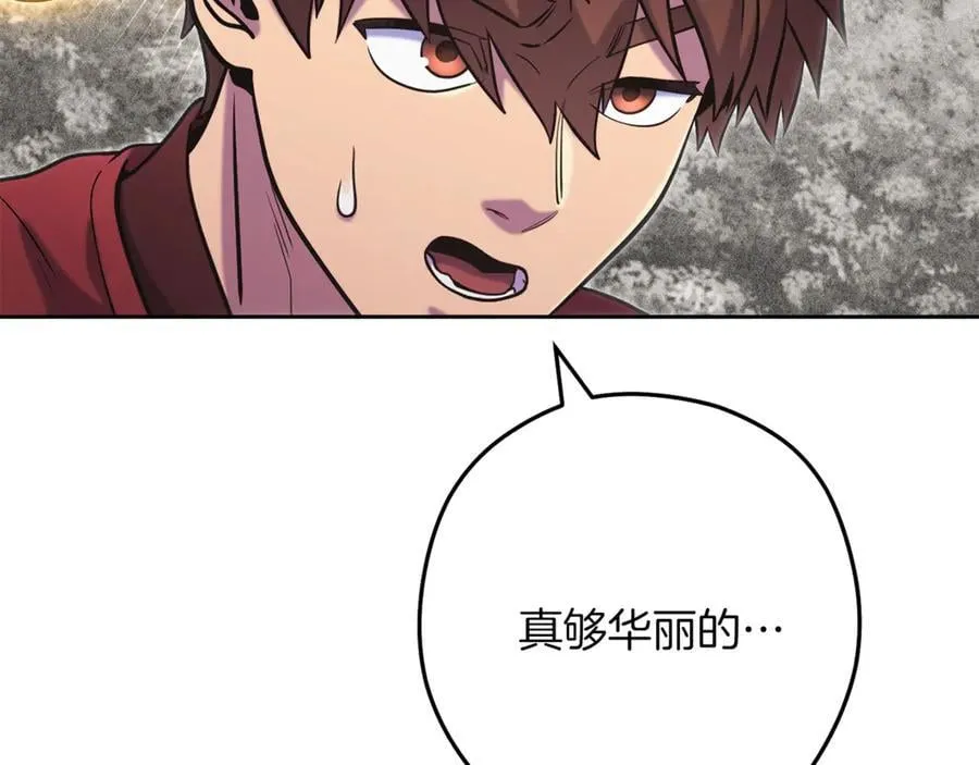 第246话 扭曲的因果106