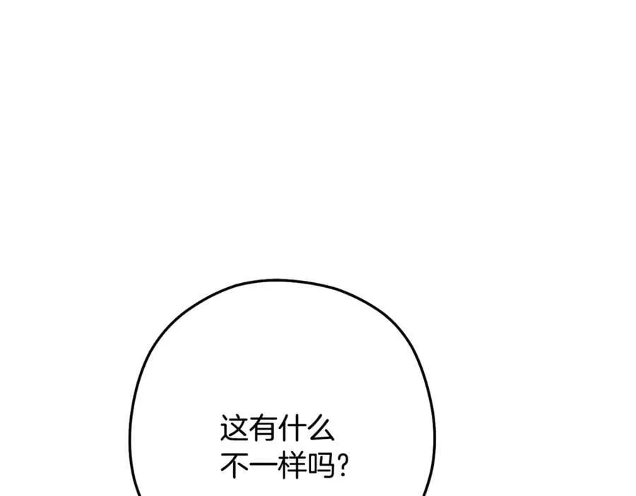 第238话 终极之书75