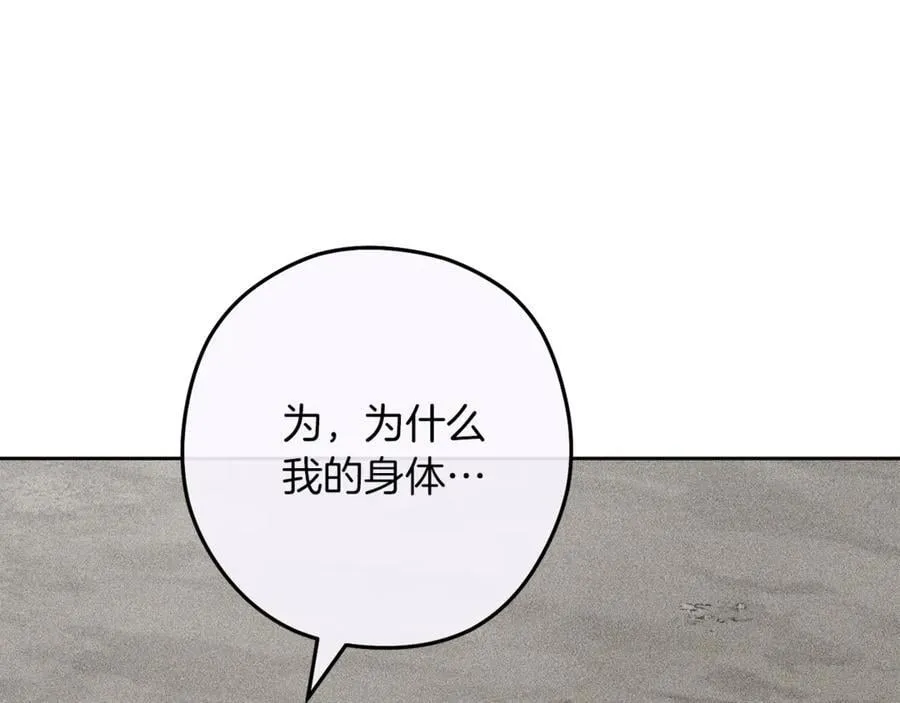 第246话 扭曲的因果57