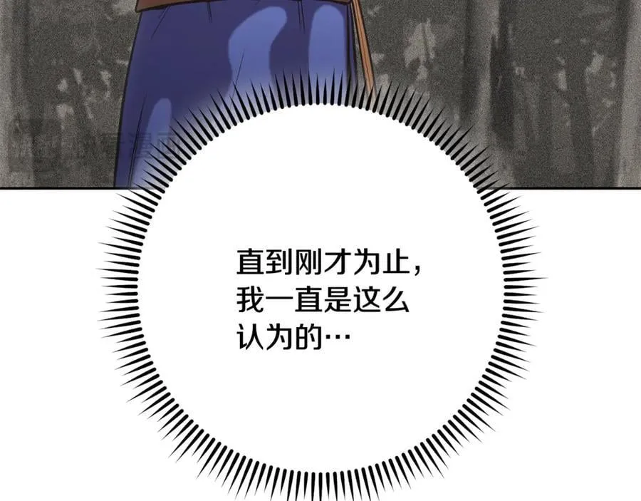 第244话 时间停止145