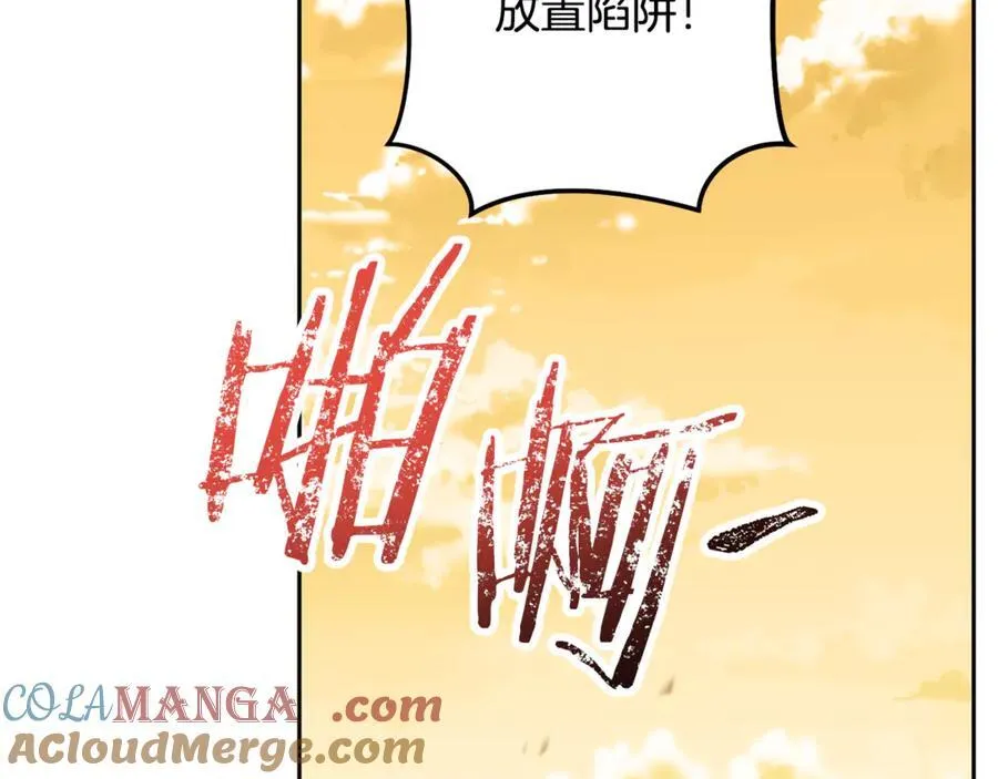 第236话 该我出手了28