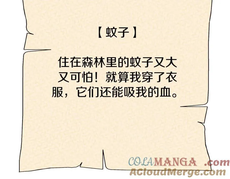 第247话 还有一个办法148