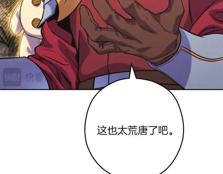 第245话 终极之书的来历157