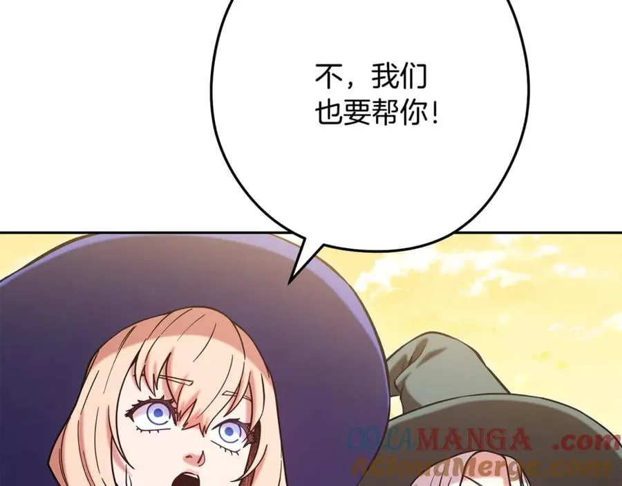 第236话 该我出手了116