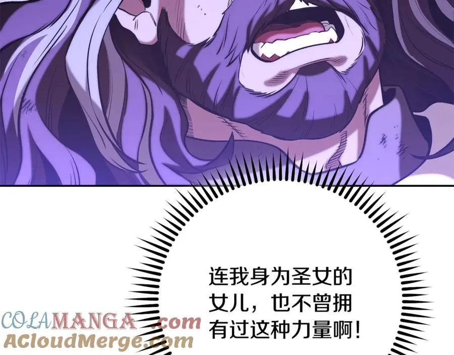 第241话 这是我的主场52