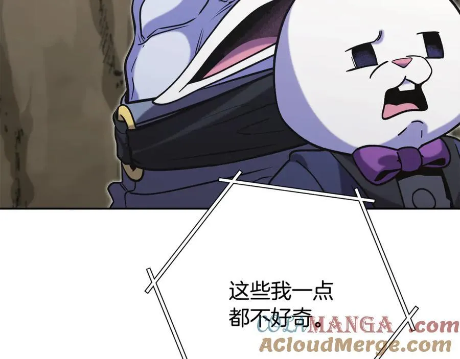 第239话 你就是器皿148
