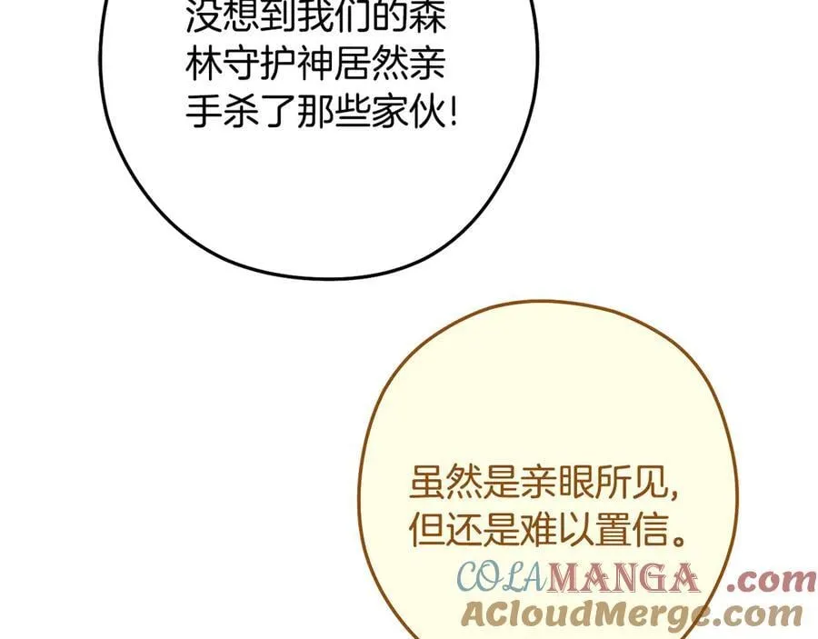 第237话 这就是差距172
