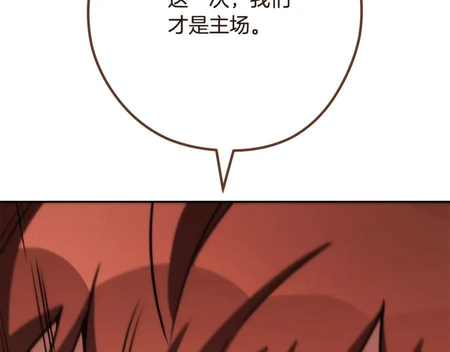 第241话 这是我的主场187