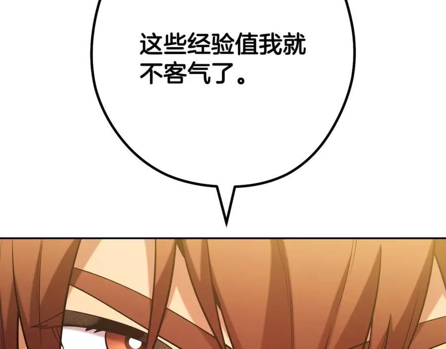 第241话 这是我的主场19