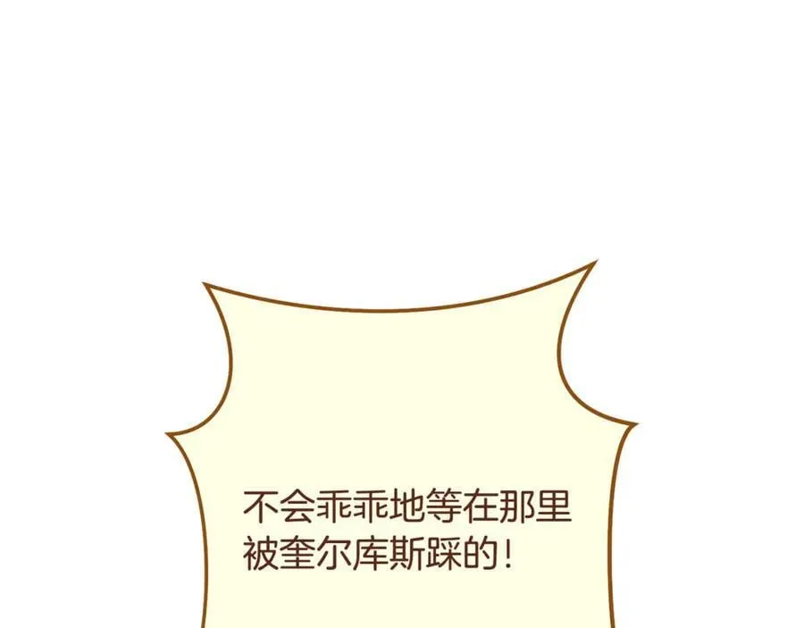 第236话 该我出手了211